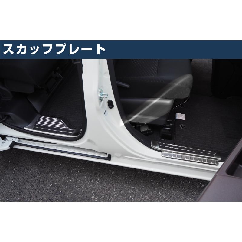 サムライプロデュース セット割 ルーミー トール スカッフプレート