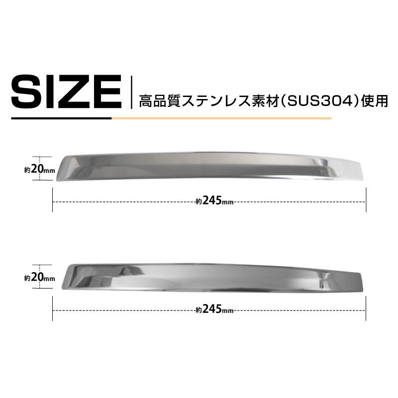 サムライプロデュース ルーミー トール サイドミラー ガーニッシュ