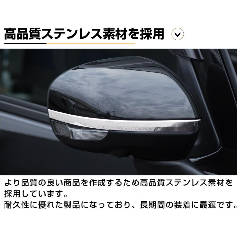 トヨタ ルーミー ダイハツ トール 前期 後期 サイドミラー