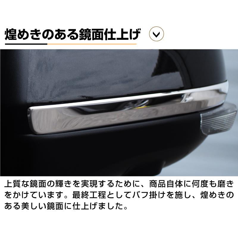 サムライプロデュース ルーミー トール サイドミラー ガーニッシュ