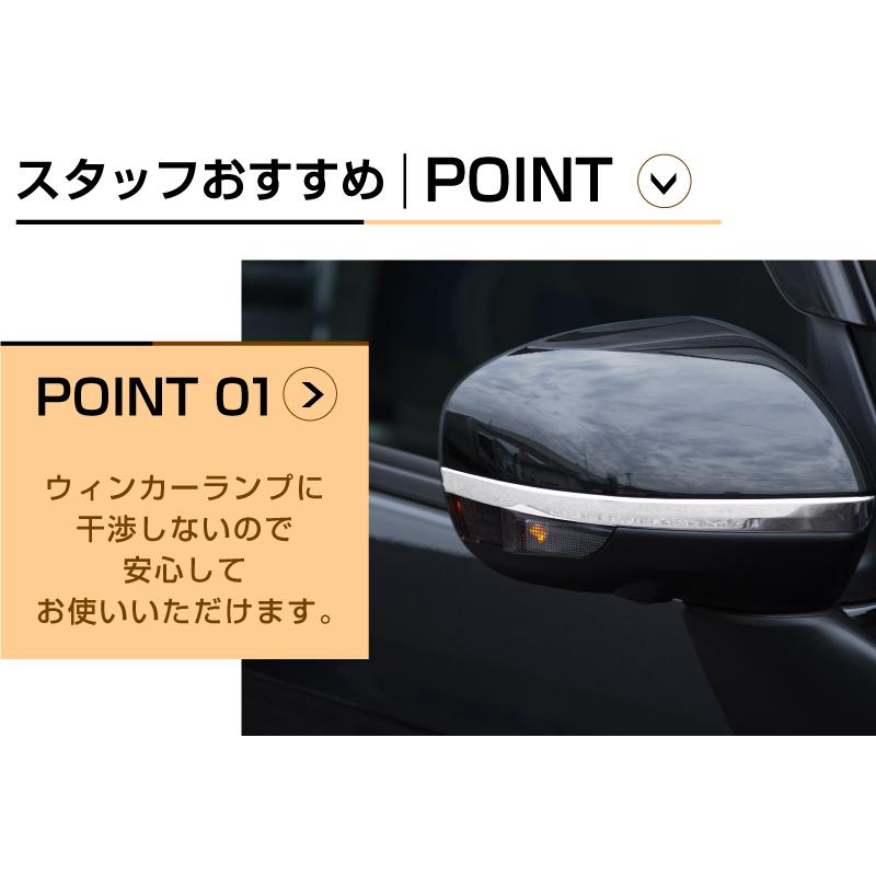 サムライプロデュース ルーミー トール サイドミラー ガーニッシュ