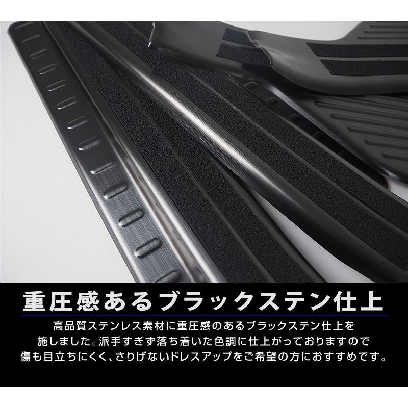 スカッフプレート フロント・リアセット 4P ブラックヘアライン サムライプロデュース ルーミー トール サイドステップ