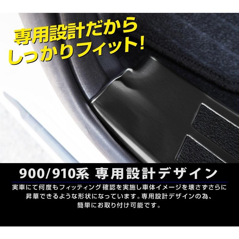 サムライプロデュース ルーミー トール サイドステップ