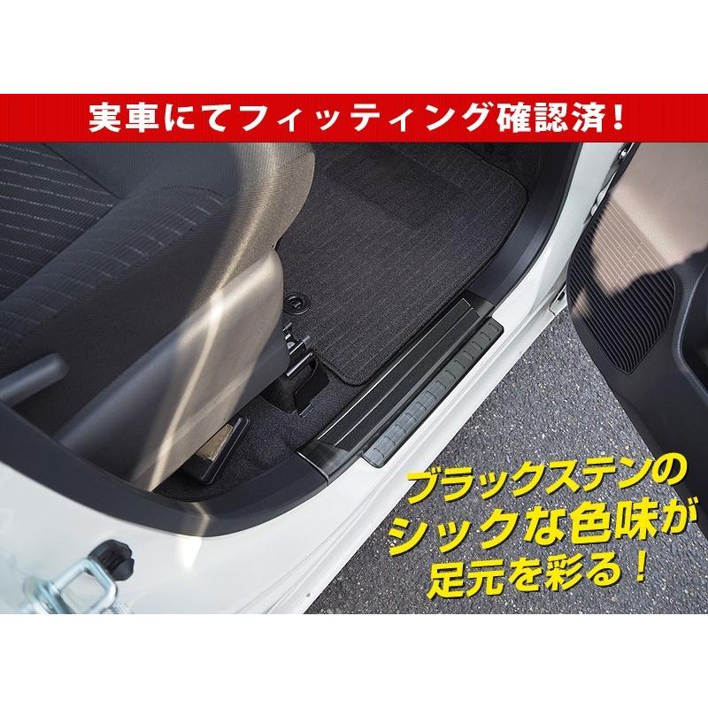 スカッフプレート フロント・リアセット 4P ブラックヘアライン サムライプロデュース ルーミー トール サイドステップ