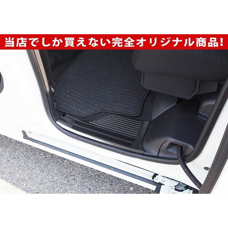 サムライプロデュース ルーミー トール サイドステップ