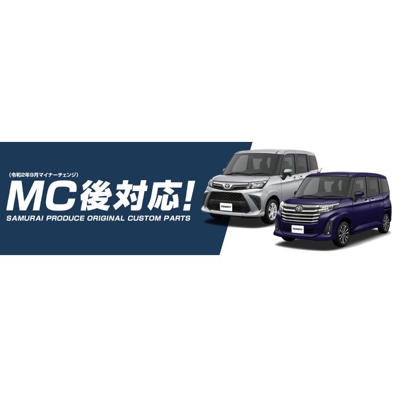 トヨタ ルーミー ダイハツ トール 前期 後期 サイドステップ スカッフプレート 滑り止め付き フロント リアセット シルバー 4p カーパーツのサムライプロデュース 通販 Paypayモール