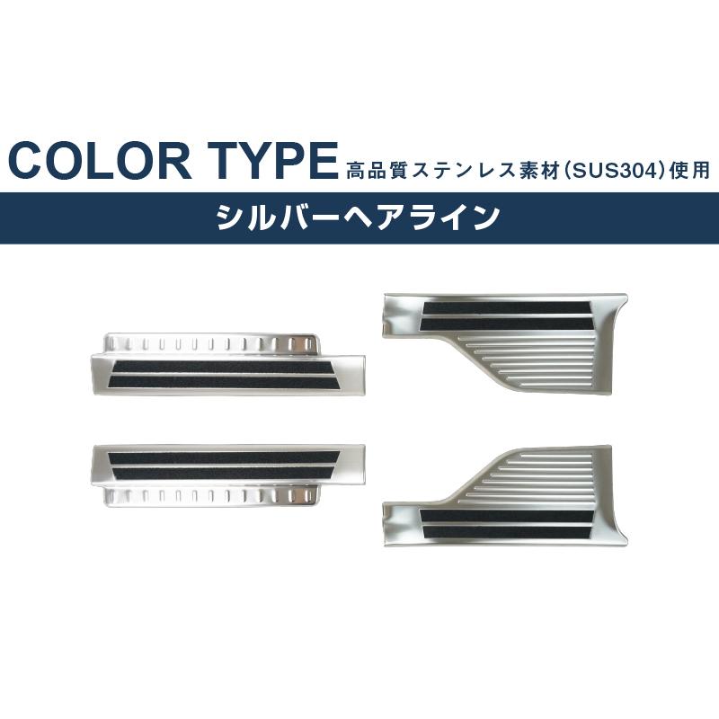 サムライプロデュース ルーミー トール サイドステップ