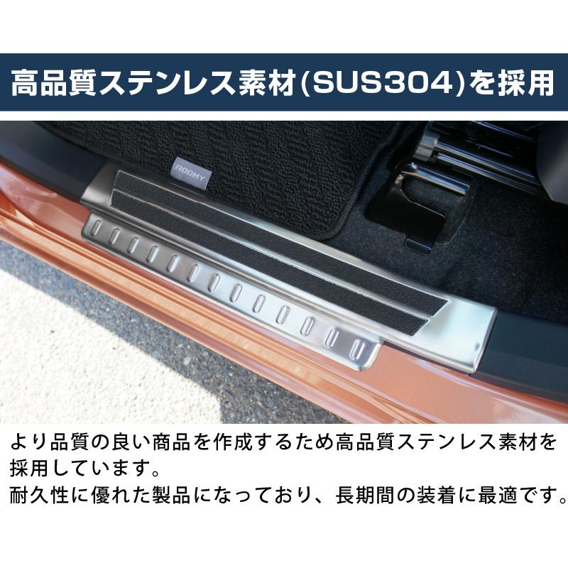 トヨタ ルーミー ダイハツ トール 前期 後期 サイドステップ スカッフプレート 滑り止め付き フロント・リアセット シルバー 4P :ab042-7:カーパーツのサムライプロデュース - 通販 - Yahoo!ショッピング トヨタ ルーミー ダイハツ トール 前期 後期 サイドステップ スカッフプレート 滑り止め付き フロント・リアセット シルバー 4P :ab042-7:カーパーツのサムライプロデュース - 通販 - Yahoo!ショッピング