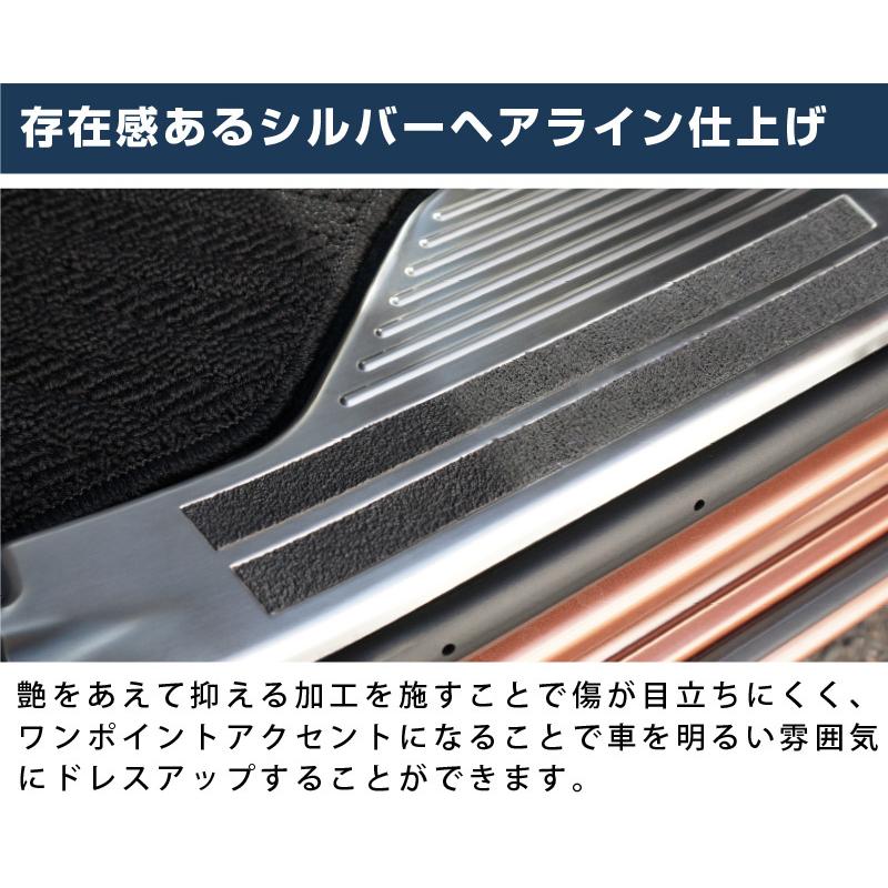 サムライプロデュース ルーミー トール サイドステップ
