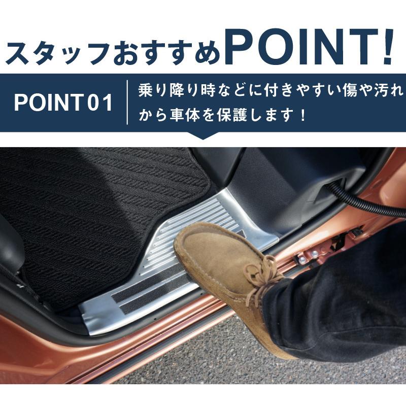 サムライプロデュース ルーミー トール サイドステップ