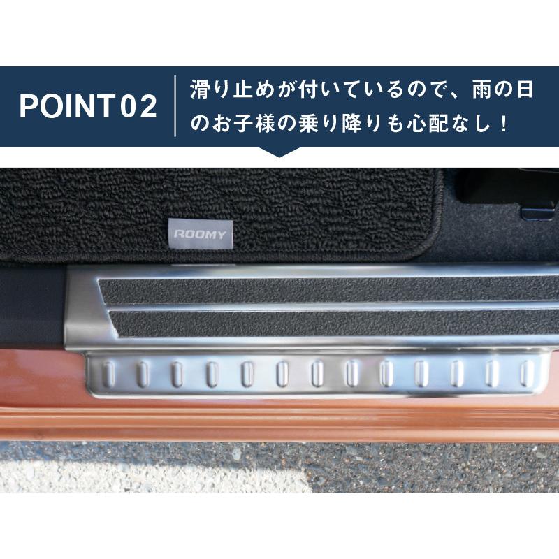 サムライプロデュース ルーミー トール サイドステップ