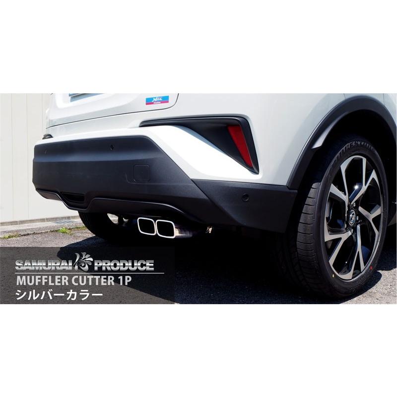 サムライプロデュース C-HR マフラーカッター スクエアタイプ 2本出し