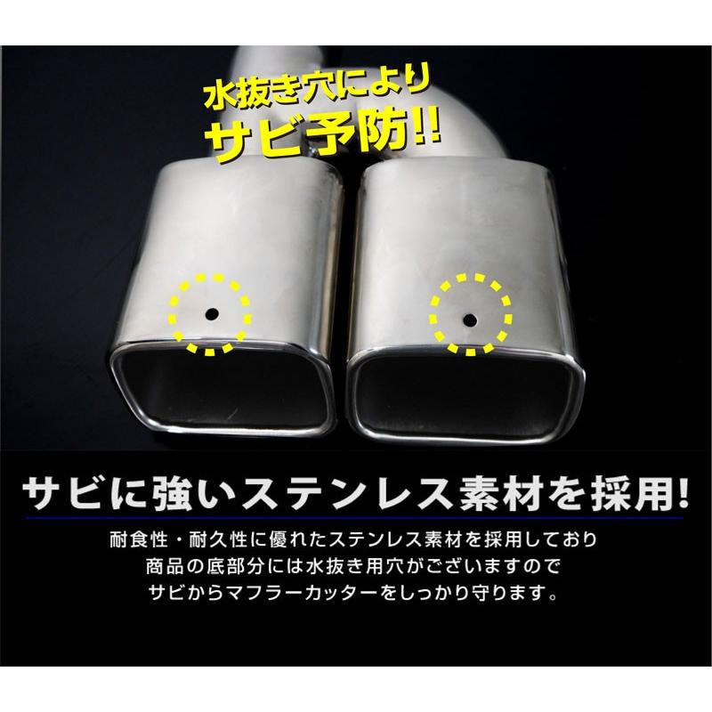 サムライプロデュース C-HR マフラーカッター スクエアタイプ 2本出し