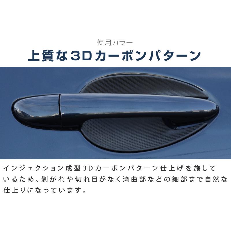 CX-5 KF系 対応 ドアハンドル ガーニッシュ ＆プロテクションカバー 楽天市場】CX-5 KF系 アウタードアハンドル プロテクション