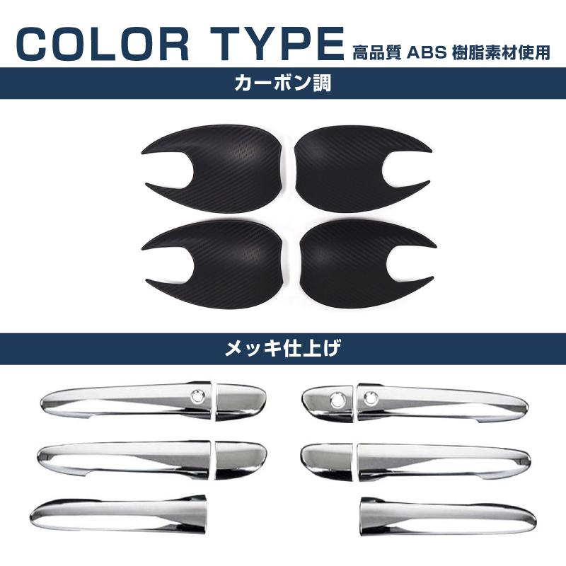 サムライプロデュース セット割 CX-5 KF系 アウタードアハンドル