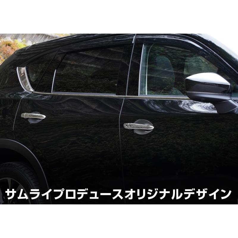 セット割 マツダ CX-5 CX5 KF系 前期 後期 ドアハンドルカバー メッキ ＆ プロテクションカバー ガーニッシュ カーボン 予｜thepriz｜04