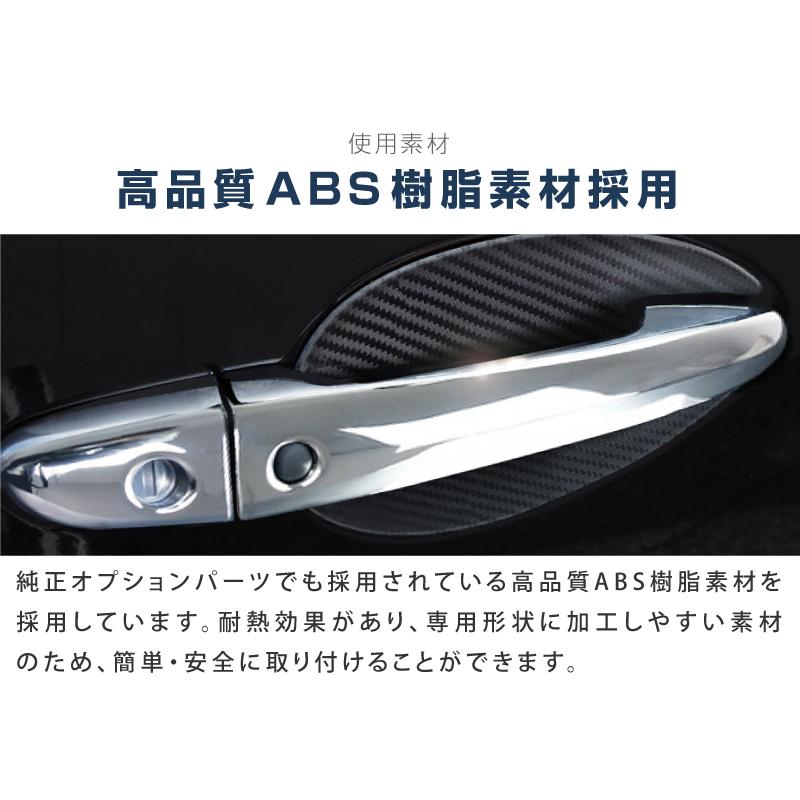CX-5 KF系 対応 ドアハンドル ガーニッシュ ＆プロテクションカバー 楽天市場】CX-5 KF系 アウタードアハンドル プロテクション