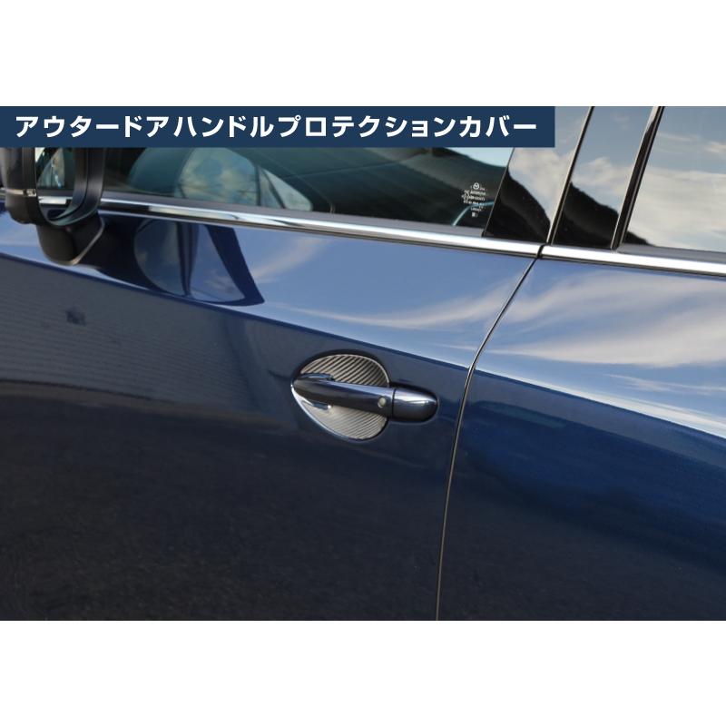 セット割 マツダ CX-5 CX5 KF系 前期 後期 ドアハンドルカバー メッキ ＆ プロテクションカバー ガーニッシュ カーボン 予｜thepriz｜10