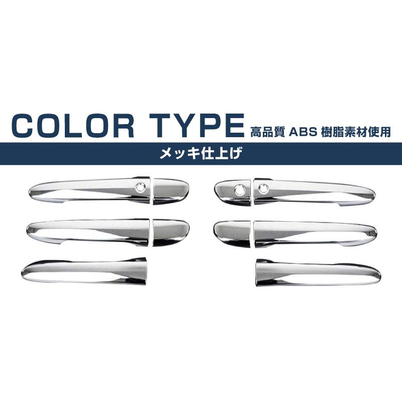 サムライプロデュース マツダ CX-5 KF系 KE系 アウタードアハンドル