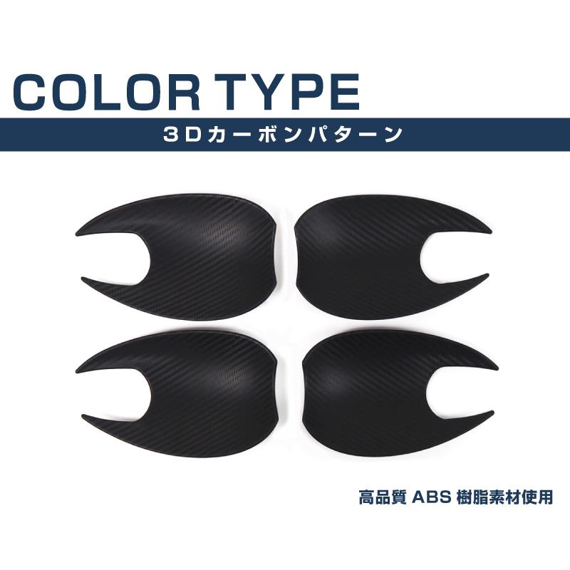 サムライプロデュース CX-5 KF系 アウタードアハンドル
