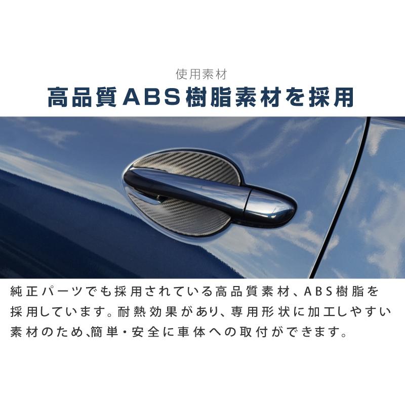 サムライプロデュース CX-5 KF系 アウタードアハンドル
