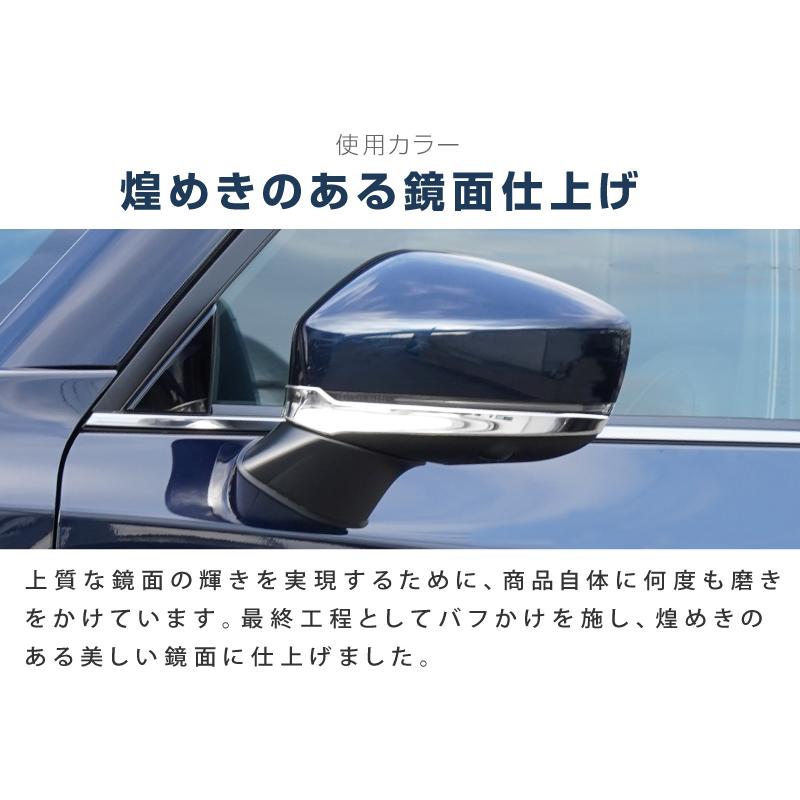 サムライプロデュース マツダ CX-5 KF系 サイドミラー ガーニッシュ