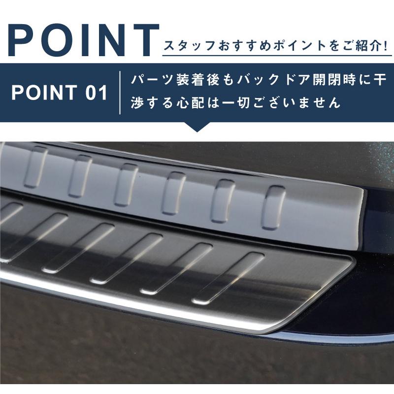 サムライプロデュース マツダ CX-5 KF系 リアバンパーステップガード