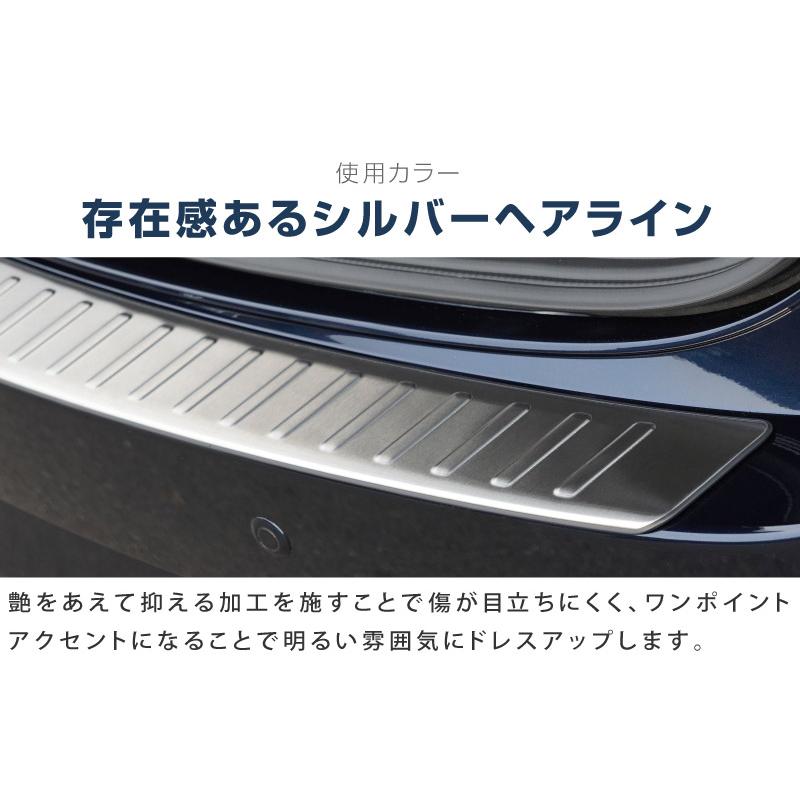 サムライプロデュース マツダ CX-5 KF系 リアバンパーステップガード