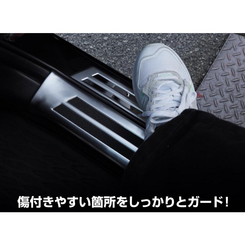 サムライプロデュース セット割 マツダ CX-5 KF系 サイドステップ内側