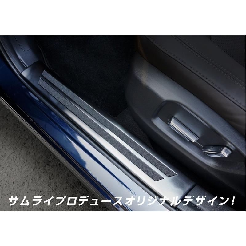 サムライプロデュース マツダ CX-5 KF系 サイドステップ内側