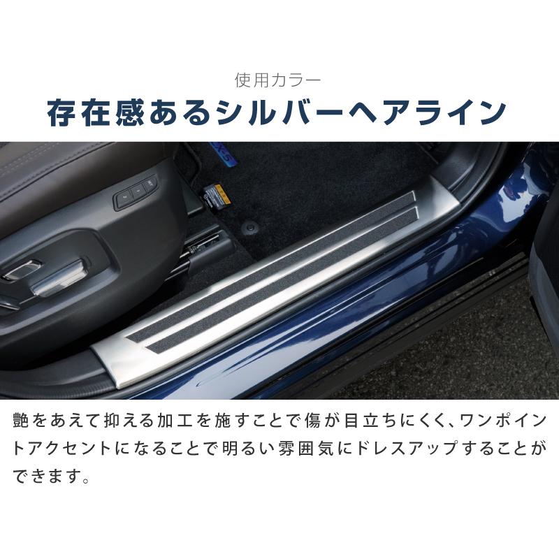 サムライプロデュース マツダ CX-5 KF系 サイドステップ内側