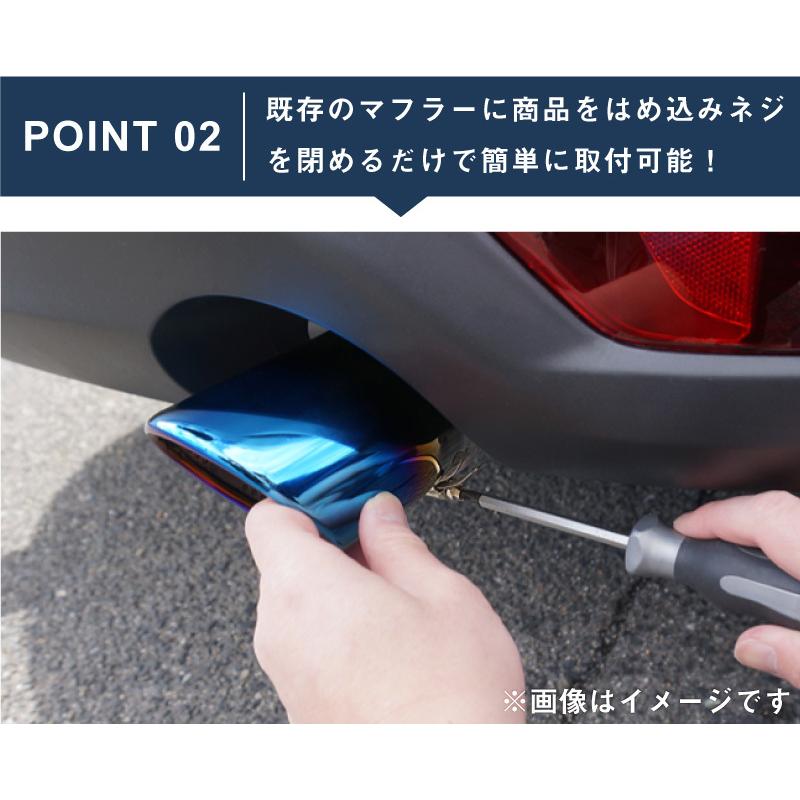 サムライプロデュース マツダ CX-5 KF系 KE系 マフラーカッター