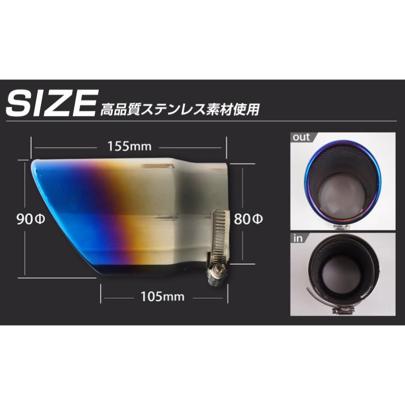 サムライプロデュース マツダ CX-5 KF系 KE系 マフラーカッター