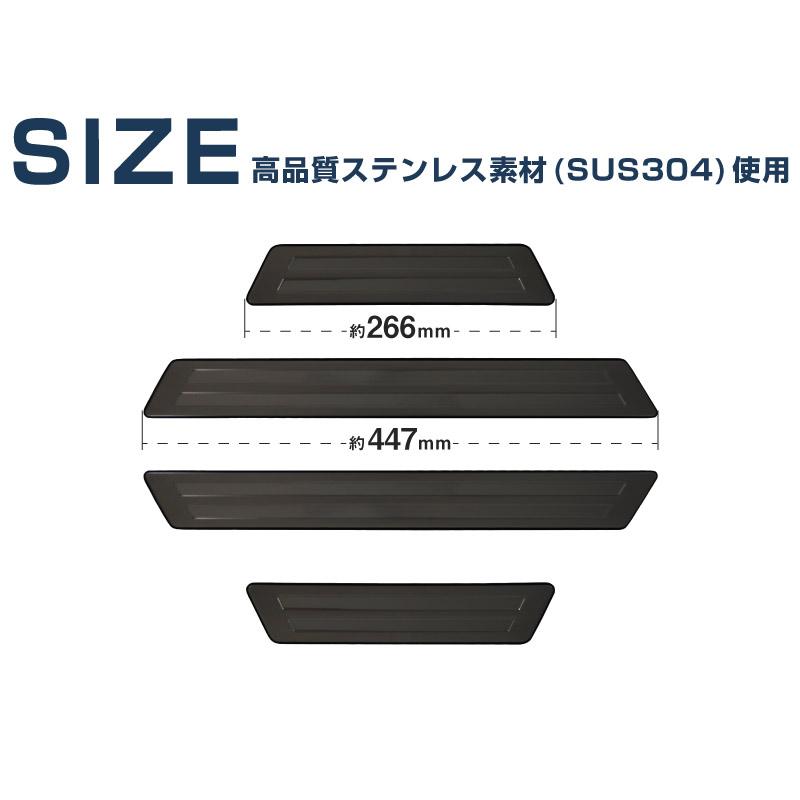 CX-5 KF系 サイドステップ スカッフプレート サムライプロデュース サムライプロデュース CX-5 KF系 サイドステップ外側