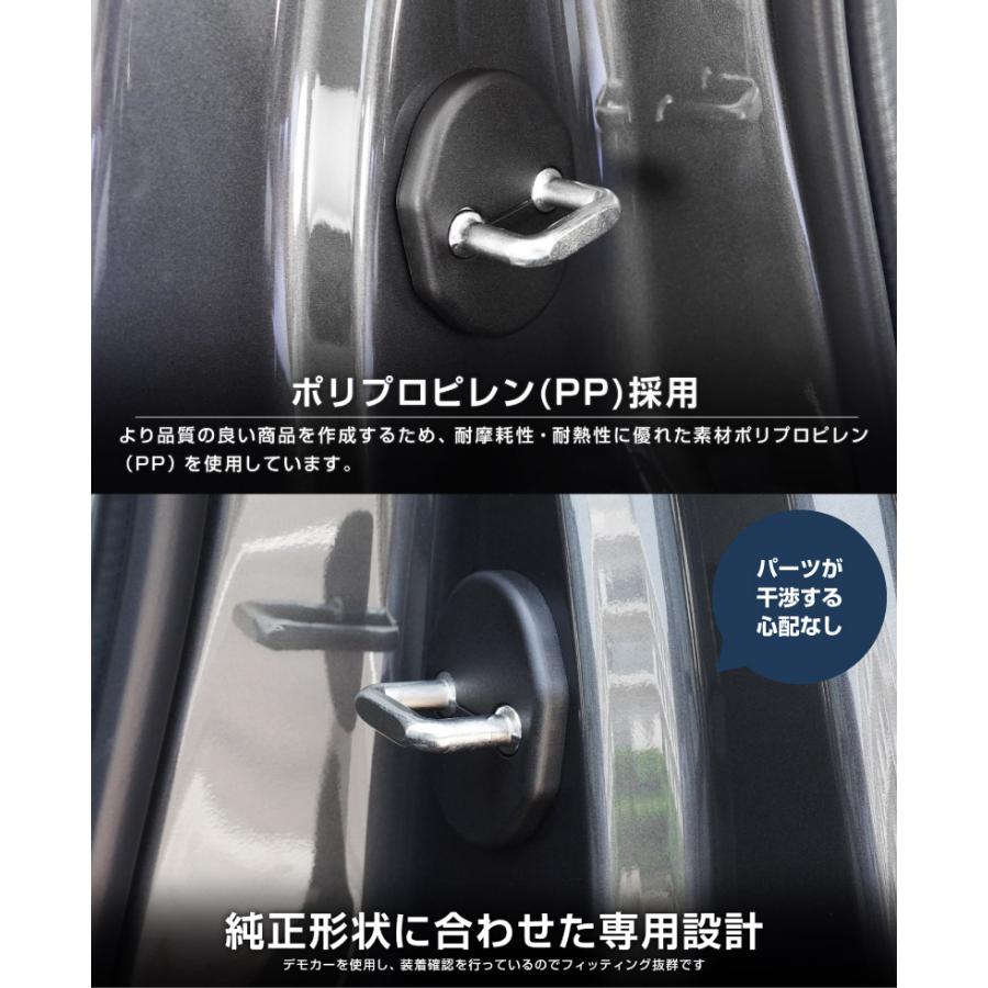 サムライプロデュース マツダ 新型CX-5 KM系 専用 ドアストライカー