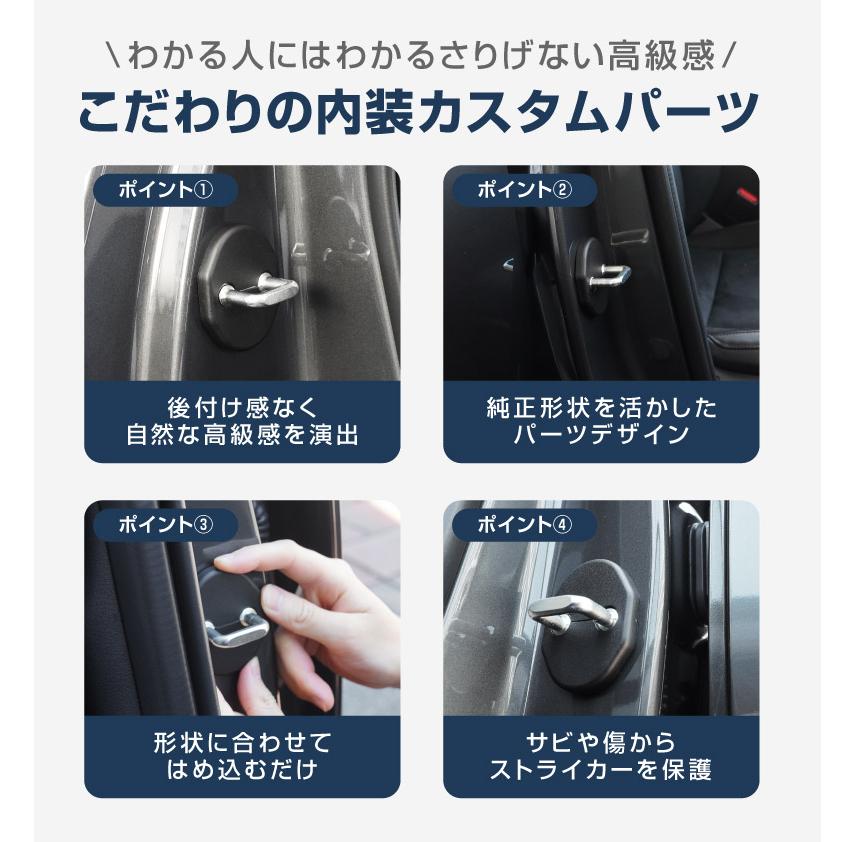サムライプロデュース マツダ 新型CX-5 KM系 専用 ドアストライカー