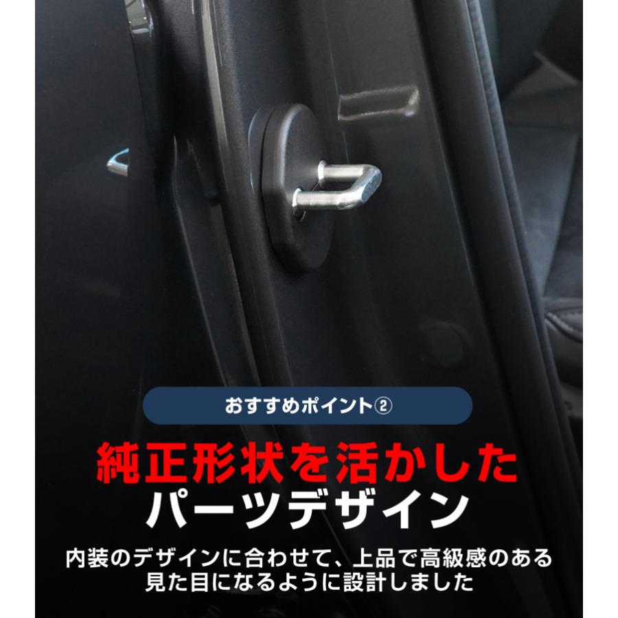 サムライプロデュース マツダ 新型CX-5 KM系 専用 ドアストライカー