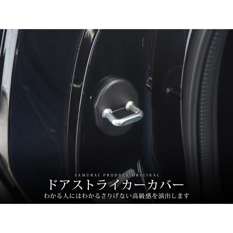 サムライプロデュース マツダ汎用タイプ CX-5 CX-8 CX-30 CX-60 CX-80