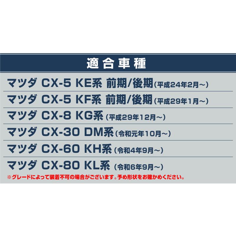 サムライプロデュース マツダ汎用タイプ CX-5 CX-8 CX-30 CX-60 CX-80