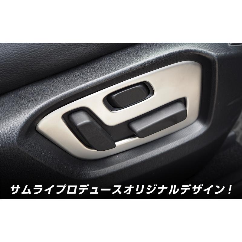サムライプロデュース マツダ CX-5 KF系 フロントシートレバー