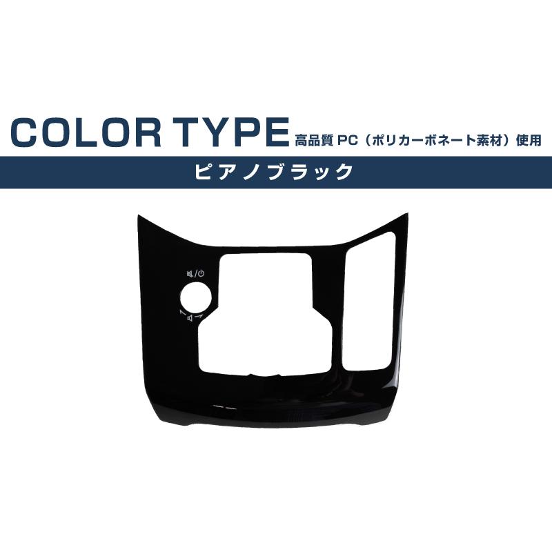 サムライプロデュース マツダ CX-5 KF系 AVスイッチベースカバー