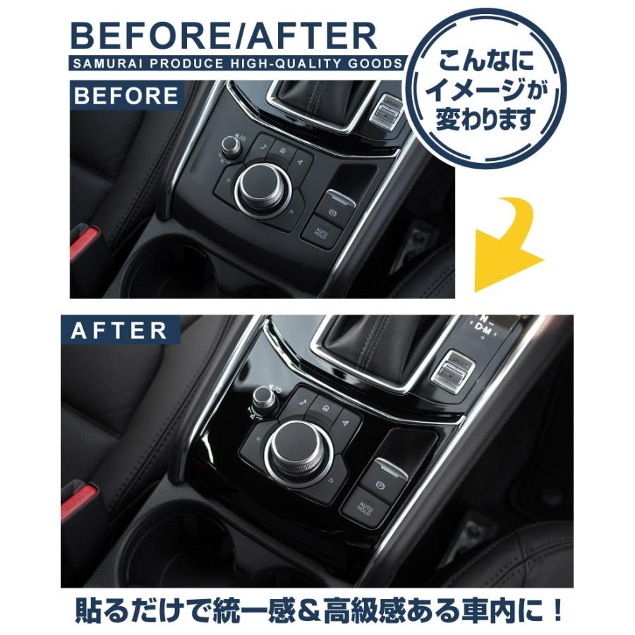 サムライプロデュース マツダ CX-5 KF系 AVスイッチベースカバー