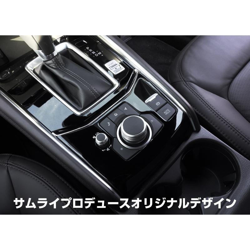 サムライプロデュース マツダ CX-5 KF系 AVスイッチベースカバー