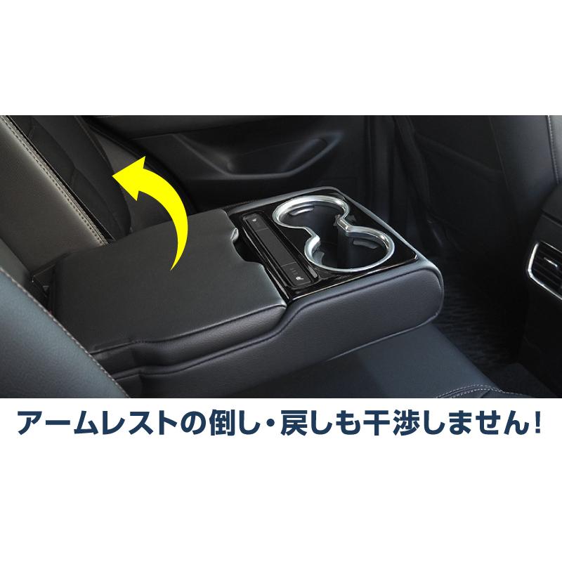 サムライプロデュース マツダ CX-5 KF系 リアドリンクホルダーカバー