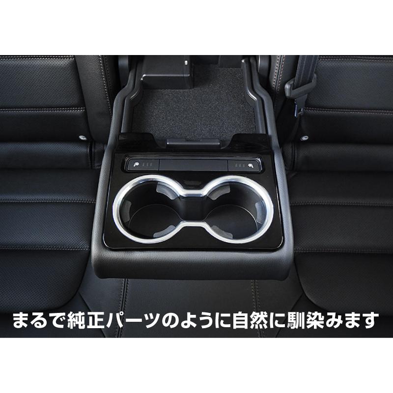 サムライプロデュース マツダ CX-5 KF系 リアドリンクホルダーカバー