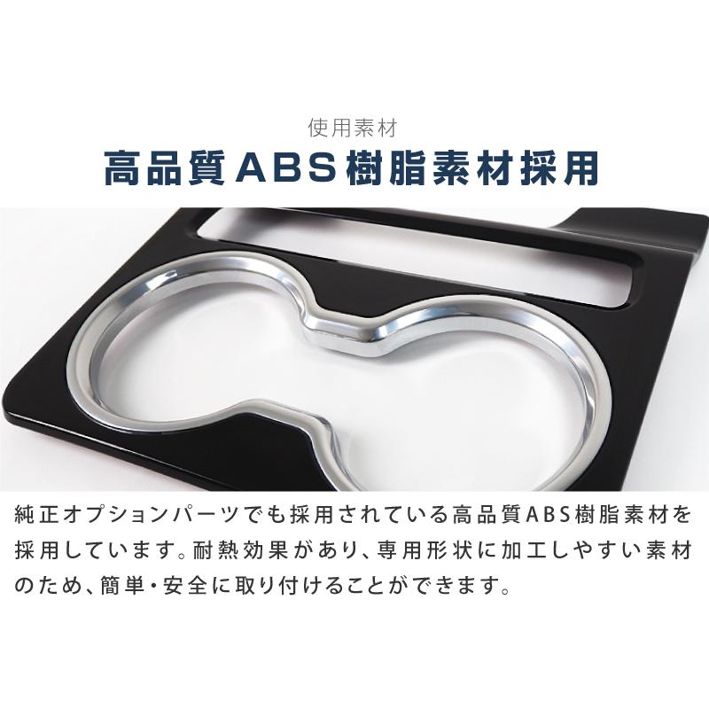 サムライプロデュース マツダ CX-5 KF系 リアドリンクホルダーカバー