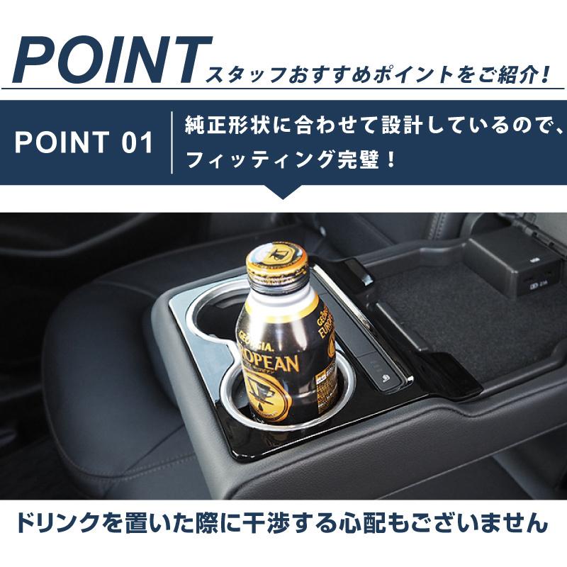 サムライプロデュース マツダ CX-5 KF系 リアドリンクホルダーカバー