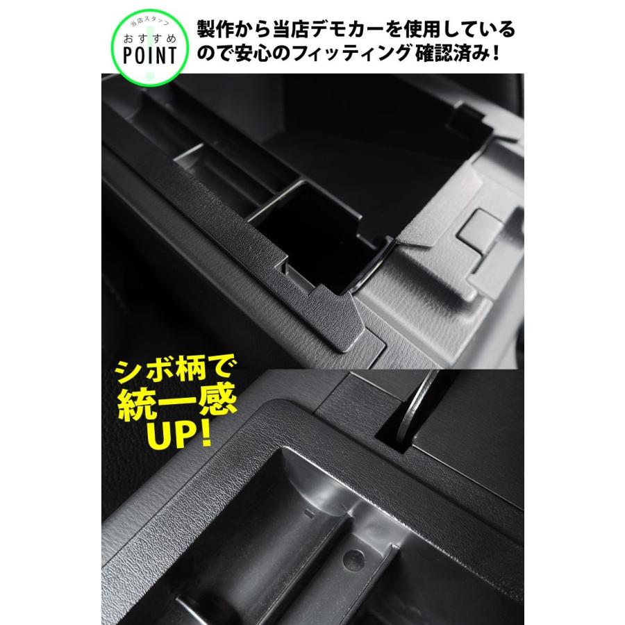 サムライプロデュース マツダ CX-5 KF系 センターコンソールボックス