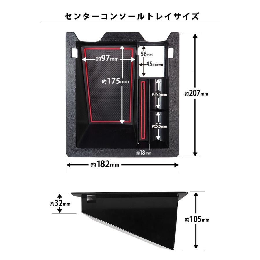 サムライプロデュース マツダ CX-5 KF系 センターコンソールボックス