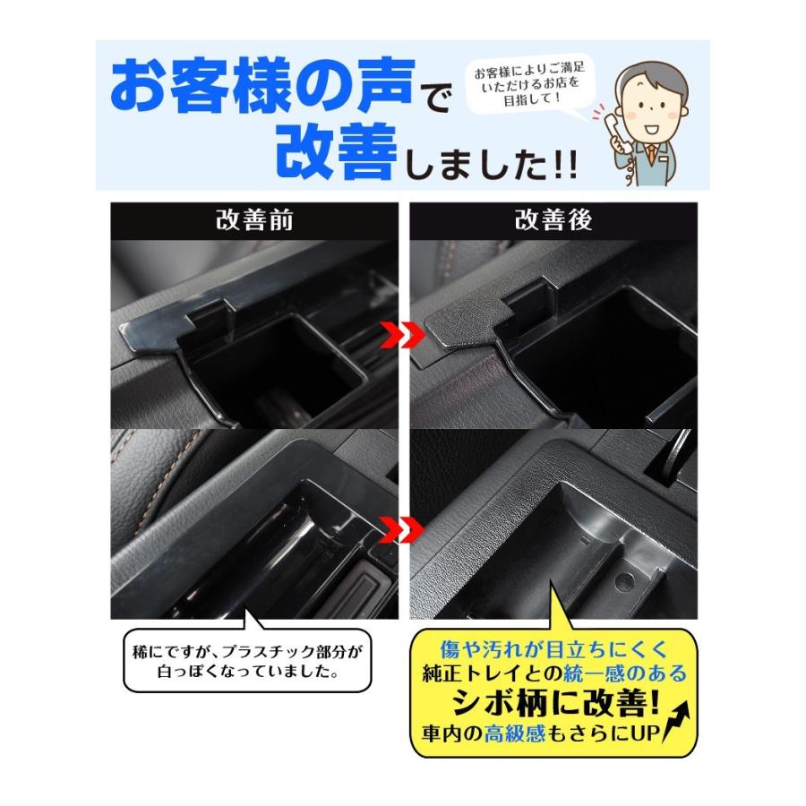 サムライプロデュース マツダ CX-5 KF系 センターコンソールボックス